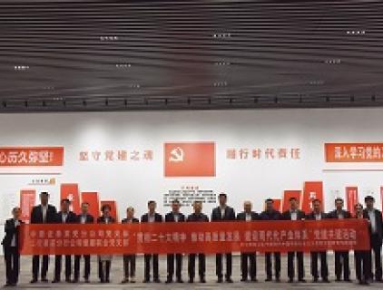 黨建共建聚合力，結(jié)對互促謀共贏
